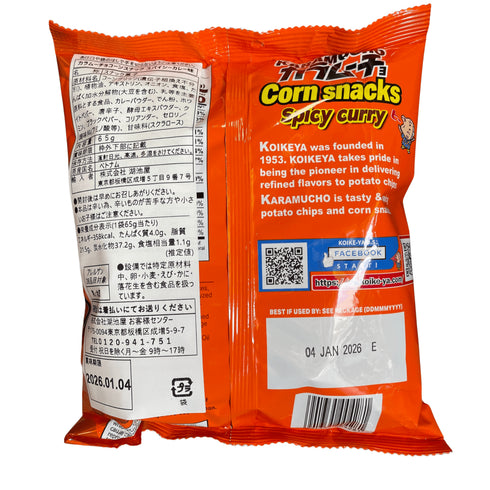 逆輸入 カラムーチョ コーンスナック スパイシーカレー味 - ナショナルマート通販
